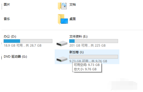 win10电脑系统无损分区安装方法图解