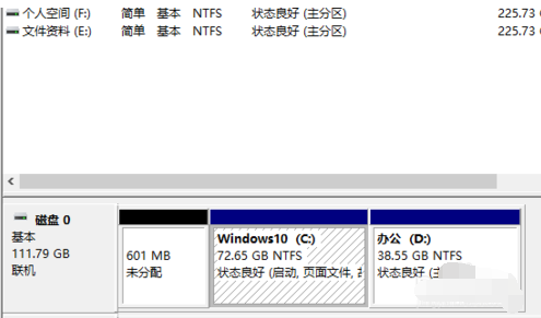 win10电脑系统无损分区安装方法图解