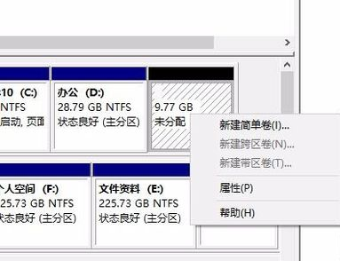 win10电脑系统无损分区安装方法图解