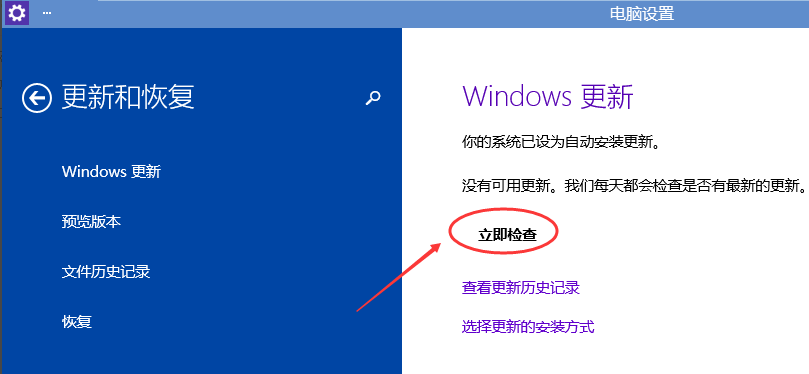 Win10