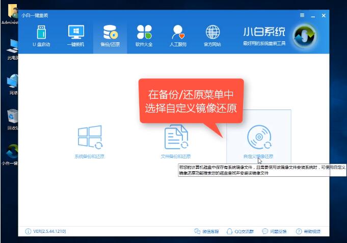 微软官网win10