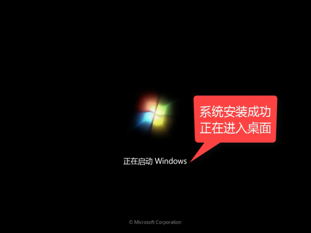 一键安装win10