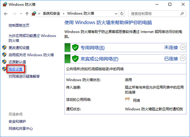 win10优化