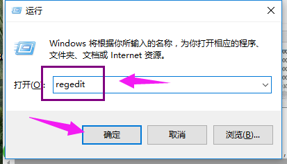 小编教你Win10无法使用管理员账户启动应用