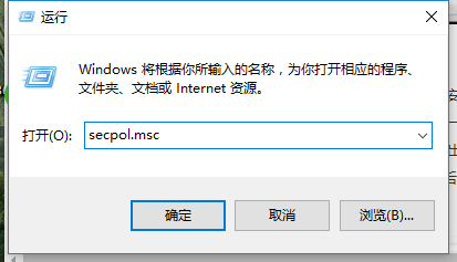 小编教你Win10无法使用管理员账户启动应用