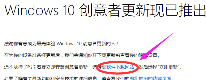 win10