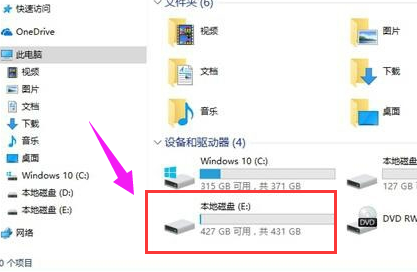 小编教你win10系统如何使用注册表隐藏磁盘盘符