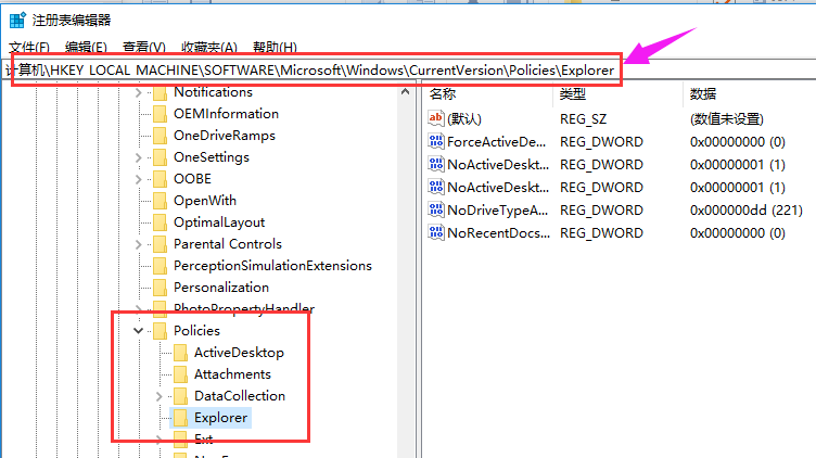 小编教你win10系统如何使用注册表隐藏磁盘盘