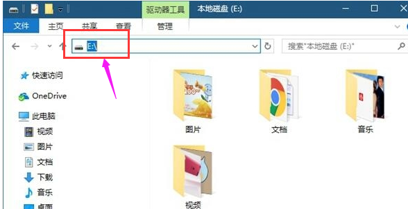 小编教你win10系统如何使用注册表隐藏磁盘盘符