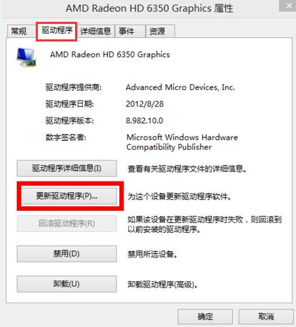 分辨率