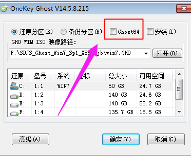 iso系统