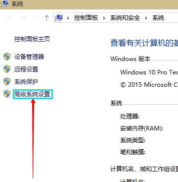 微软win10原版镜像系统虚拟内存大小设置多少合适？