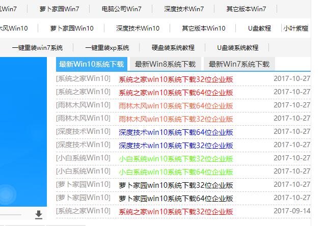 下载windows10