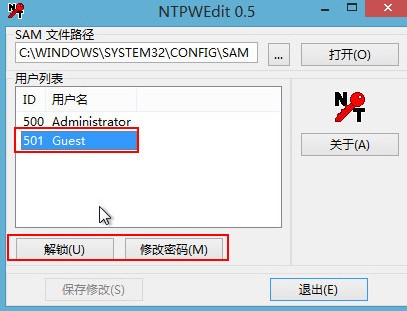 win10开机密码