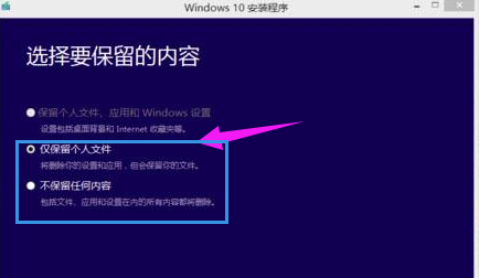 小编教你win10的360升级助手