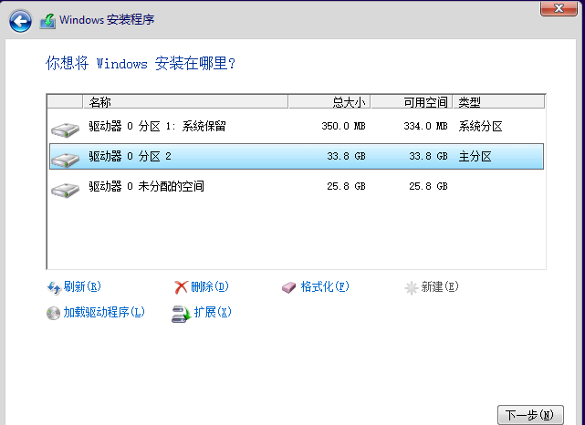 小编教你win10怎么安装