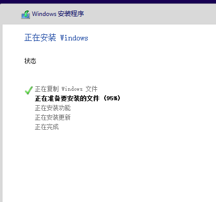 小编教你win10怎么安装