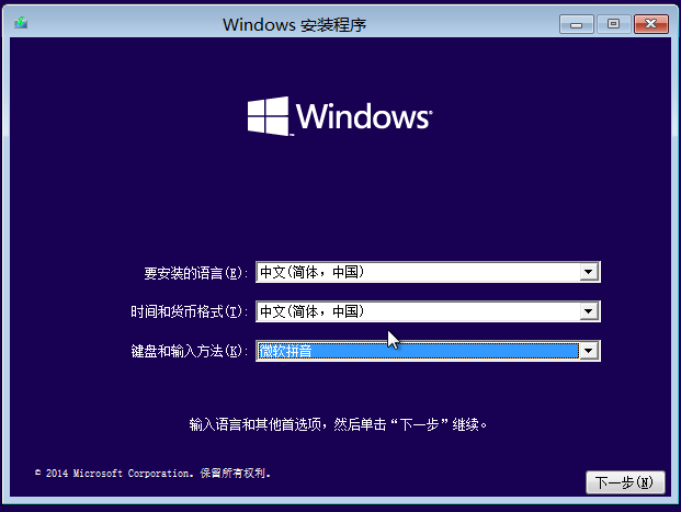 小编教你win10怎么安装