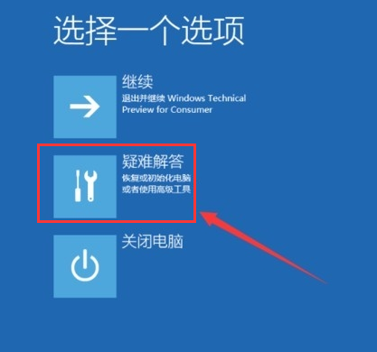 账户