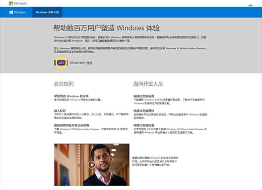 小米手机刷windows系统