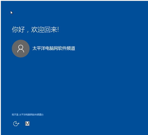 升windows10,小编教你win7怎么升级为win10