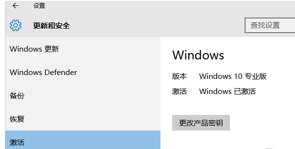 升windows10,小编教你win7怎么升级为win10