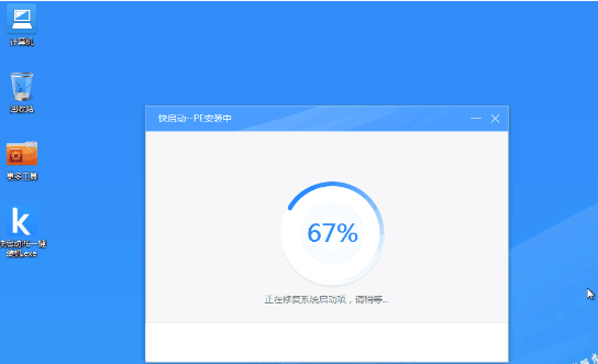 重新安装系统,小编教你小米笔记本怎么重装win10系统