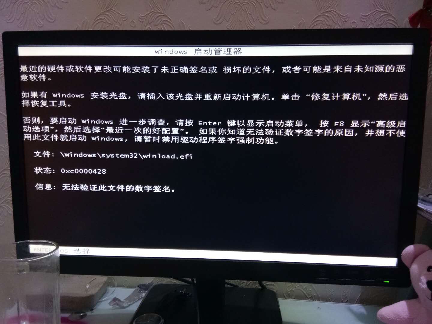 win10lol游戏黑屏