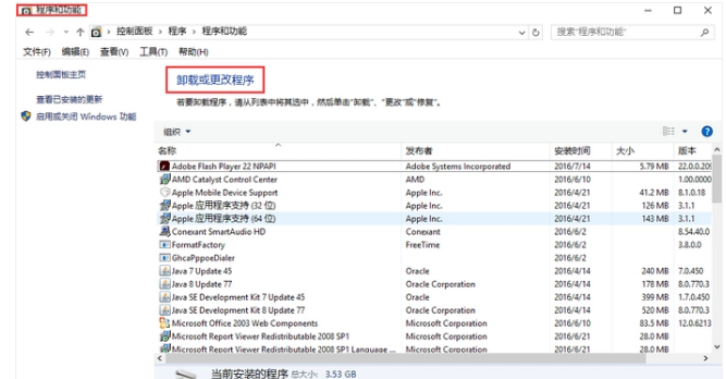 CF更新不了