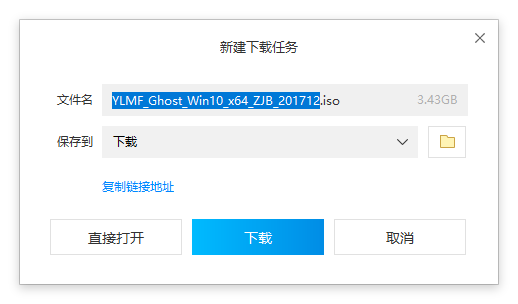 win10论坛,小编教你佛系用户怎么win10镜像