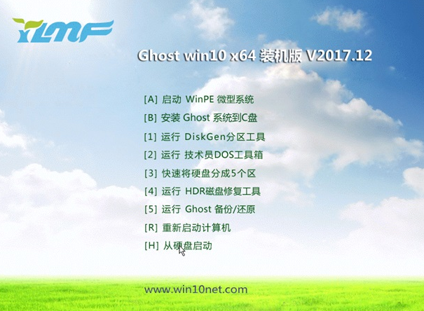 win10论坛,小编教你佛系用户怎么win10镜像