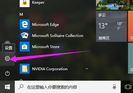 win10