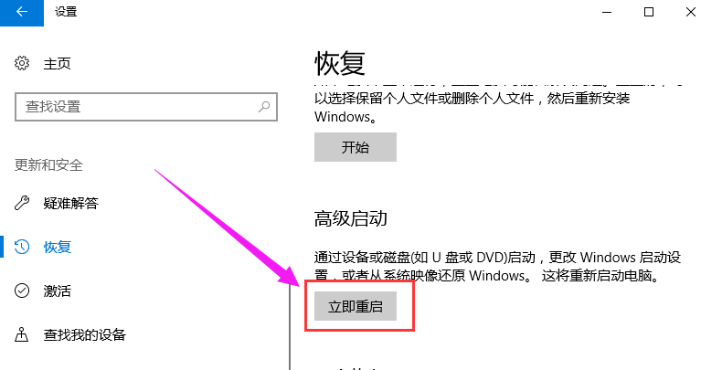 win10