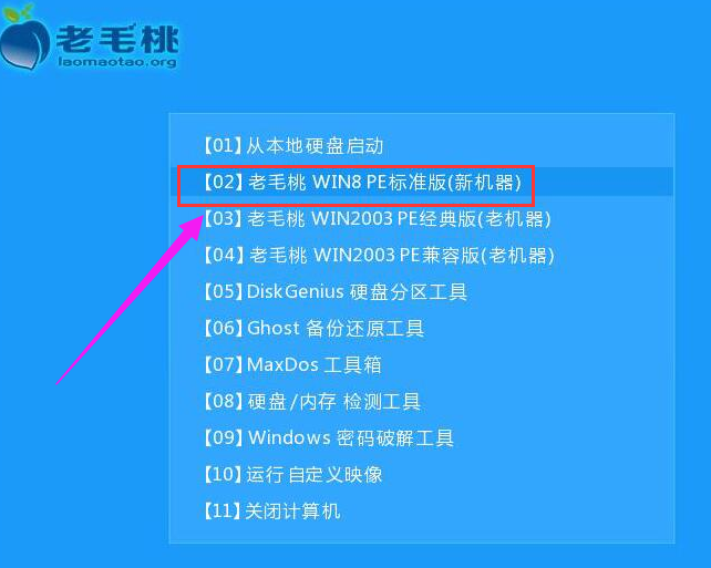 教你联想笔记本怎么重装win10系统