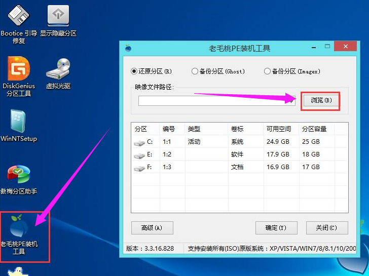 教你联想笔记本怎么重装win10系统