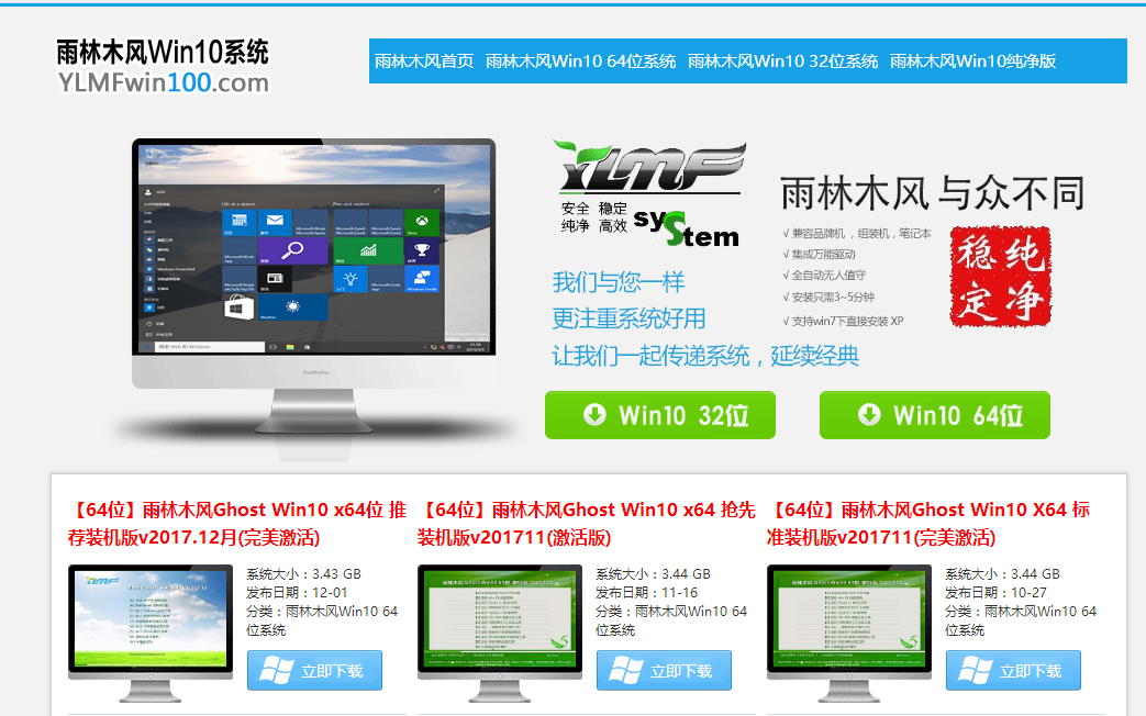 win10论坛,小编教你佛系用户怎么win10镜像