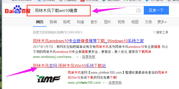 win10论坛,小编教你佛系用户怎么win10镜像