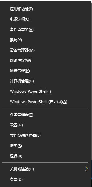 win10网络