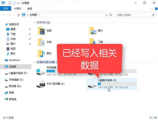 windows10 iso刻录到u盘