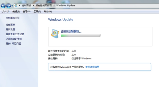 如何升级windows10,小编教你win7如何升级win10