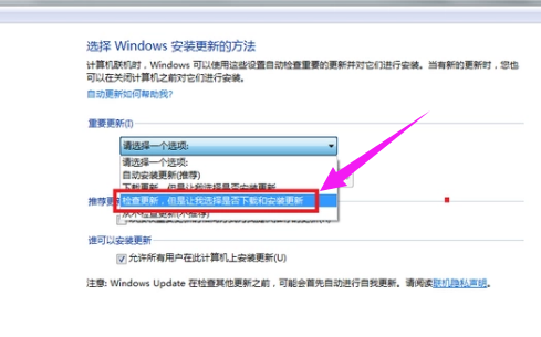 如何升级windows10,小编教你win7如何升级win10