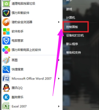 如何升级windows10,小编教你win7如何升级win10