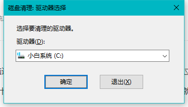 win10系统