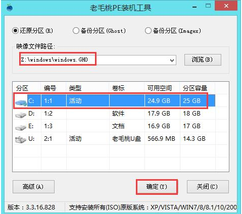 小编教你uefi安装win10