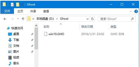 win10 ghost,小编教你win10怎么使用ghost备份