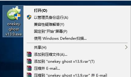 win10 ghost,小编教你win10怎么使用ghost备份