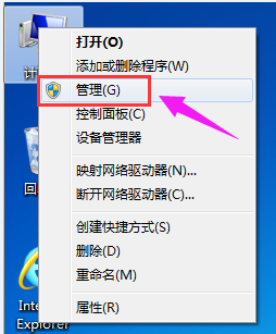 教你win10硬盘怎么分区