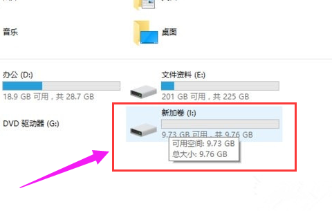 教你win10硬盘怎么分区