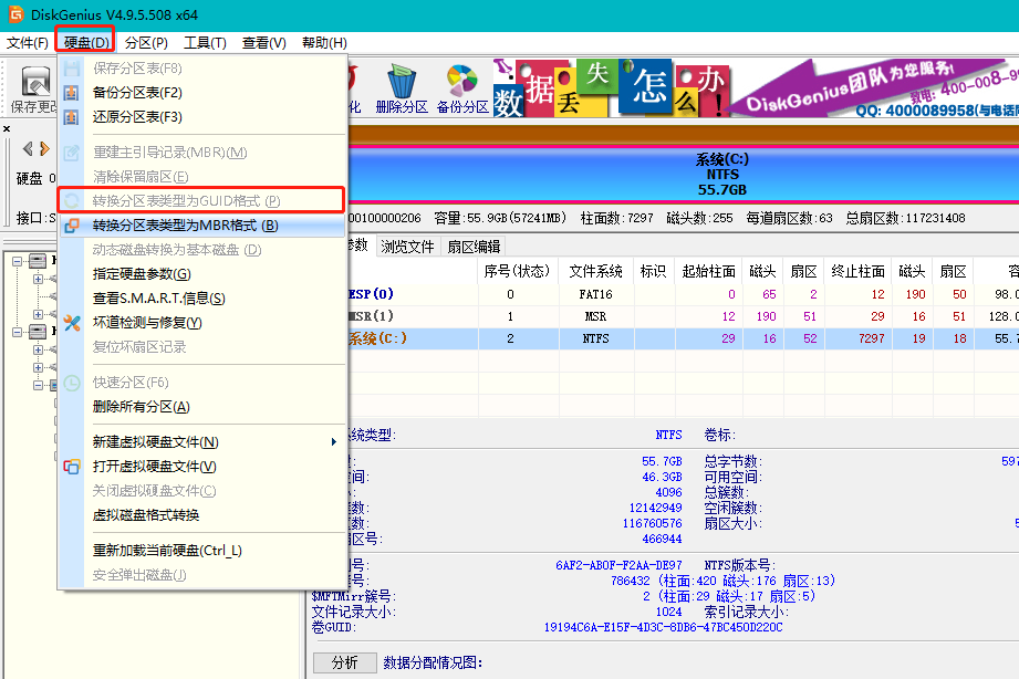 uefi安装win10_uefi安装原版Windows镜像方法制作步骤