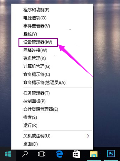 电脑没声音